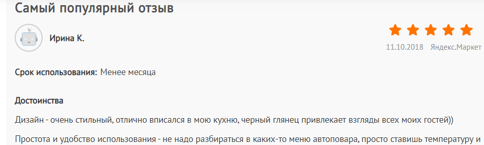Аэрогриль Китфорт – популярные модели, характеристики, отзывы владельцев, рецепты