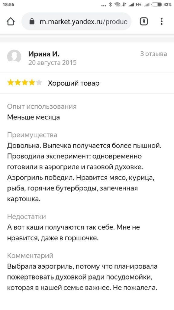 https://sun9-23.userapi.com/c854324/v854324477/15ffde/l0R7B6qK_Ns.jpg