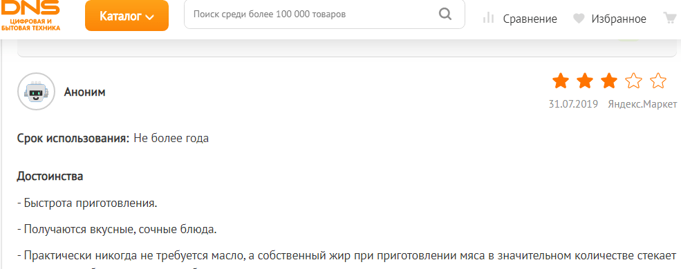 Аэрогриль Китфорт – популярные модели, характеристики, отзывы владельцев, рецепты